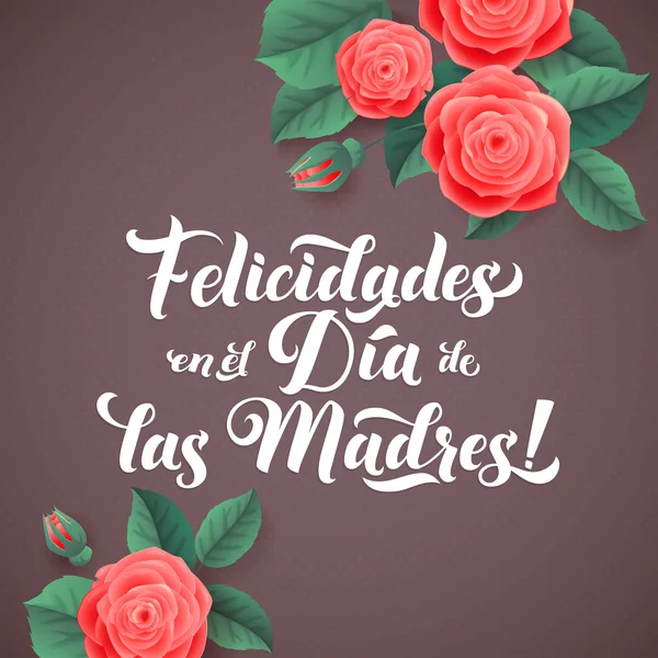 Feliz dia das mães. Parabéns pela mãe em espanhol. Design moderno de vetor rosa em fundo cinza . —  Vetores de Stock