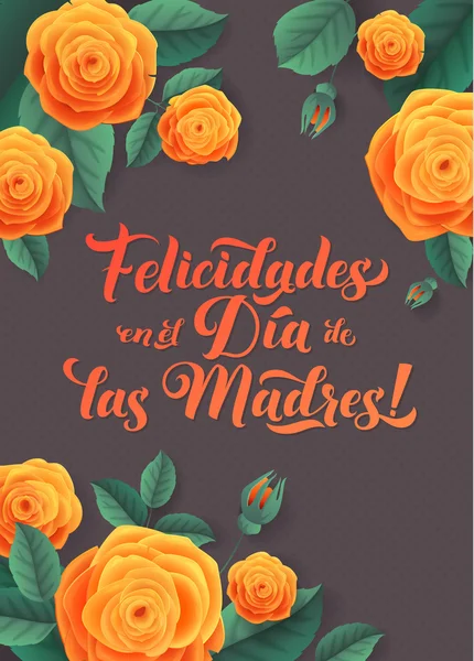 快乐的母亲节。对西班牙的母亲表示祝贺。现代的玫瑰矢量设计灰色背景. — 图库矢量图片