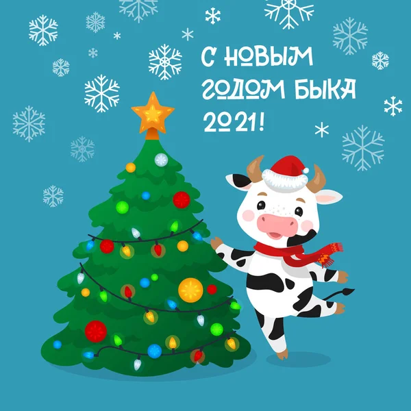 Bonne année Cartoon Vaches caractère. Carte de vœux russe. Vache célébrant la 2021. Nouvel An du Buffle. Bull personnage de bande dessinée dans Santa Hat, drôle d'animal. Traduction : Bonne année du Buffle — Image vectorielle