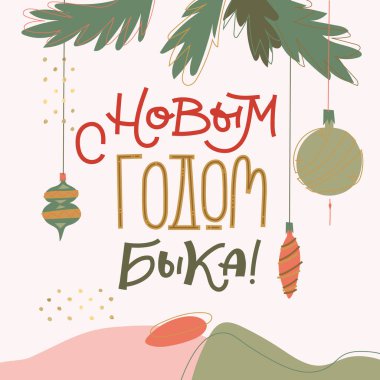 Mutlu yıllar Rus Doodle Mektupları. Işık Arkaplanda Tebrik Kartı Tasarımı. Vektör İllüstrasyonu. Çeviri Yılı Boğa