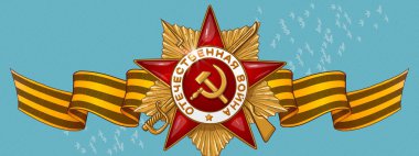 9 Mayıs Vektör Sancağı. Rusya 'nın Zafer Günü kutlu olsun. Büyük Vatanseverlik Savaşı, Birinci Sınıf.