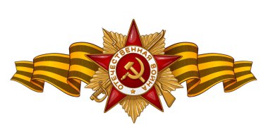 9 Mayıs Vektör Sancağı. Rusya 'nın Zafer Günü kutlu olsun. Büyük Vatanseverlik Savaşı, Birinci Sınıf.