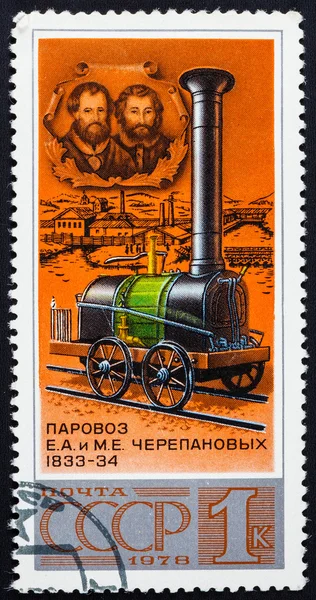 USSR - CIRCA 1978. Russian post stamp, printed in USSR, released in 1978. Steam  locomotive constructed by E.A and M.E Tcherepan. CIRCA 1979. — Stock Photo, Image