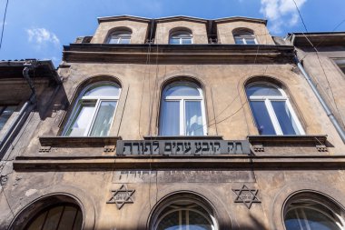Krakow - Polonya. Beit Midraş - Kazimierz İlçe