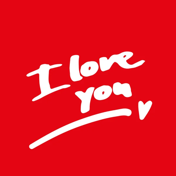 I love you vector lettering — Stock Vector