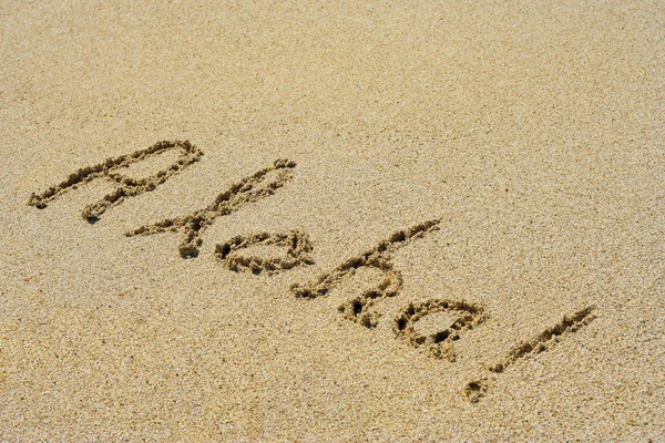 Aloha-Text handgeschrieben auf Sand — Stockfoto