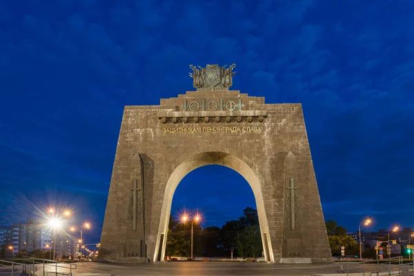 São Petersburgo Red Village Arco Vitória Misericórdia Glória Militar — Fotografia de Stock