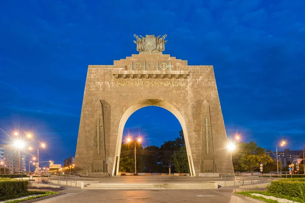 Petersburg Red Village Arch Victory Mercy Military Glory — Stock Photo, Image