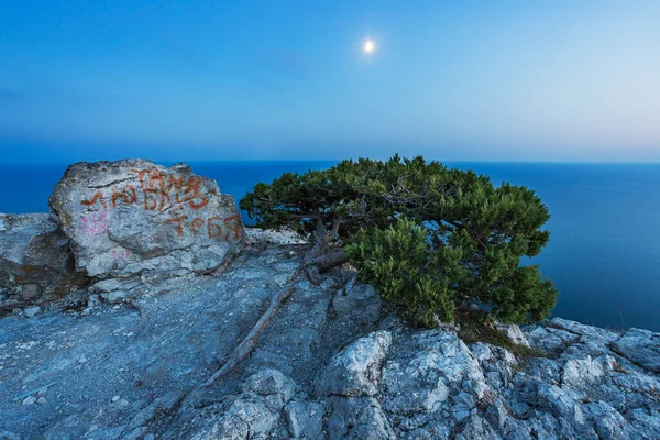Crimea Monte Karaul Ambos Pico Kosmos Vista Nocturna Del Relicto — Foto de Stock