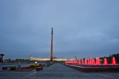 Rusya. Moskova. zafer Parkı