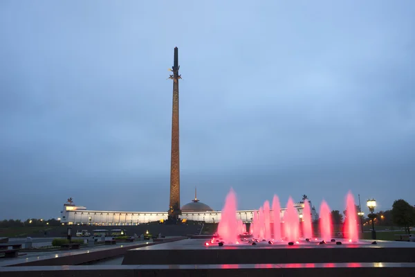 A Rússia. Moscovo. Victory Park. fonte — Fotografia de Stock