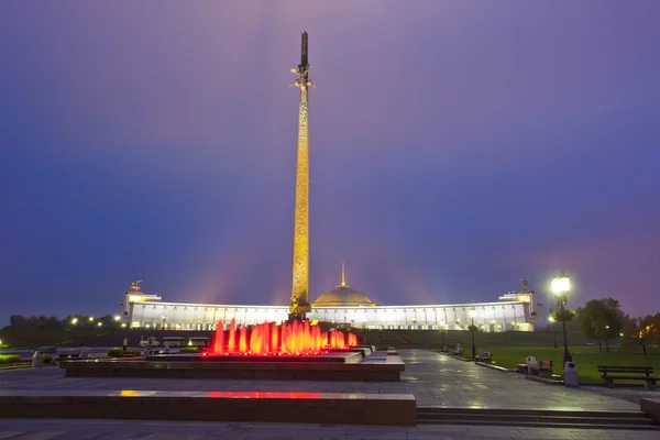 A Rússia. Moscovo. Victory Park. fonte — Fotografia de Stock