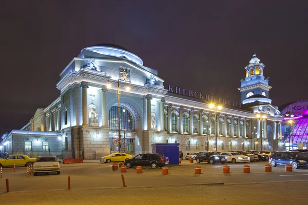Moskova. Kiev tren istasyonu görünümünü