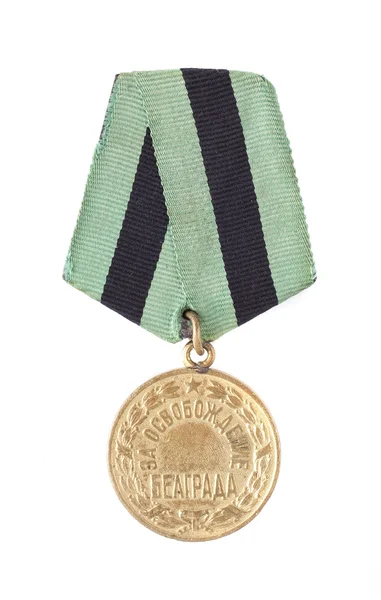 Preisverleihung der ussr. Medaille "für die Gefangennahme Belgrads" — Stockfoto