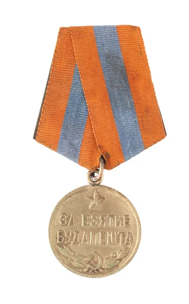 Awards of the USSR. Medal "For the Capture of Budapest" — Stock Photo, Image