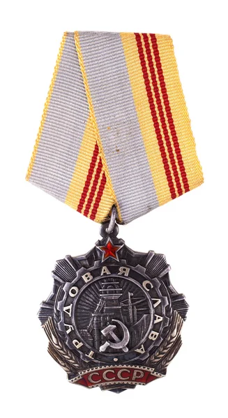 Premios de la URSS. Orden del Trabajo Gloria III grado — Foto de Stock