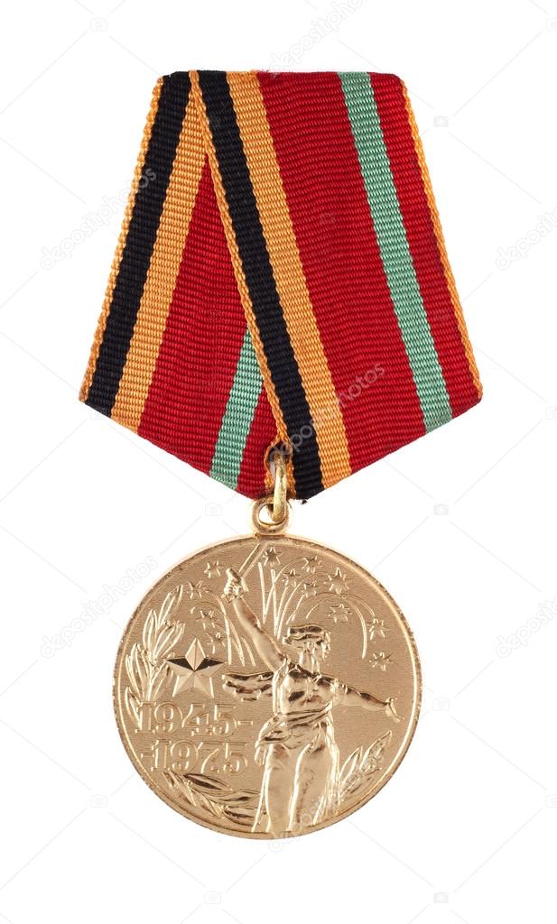 Awards of the USSR. Medal 