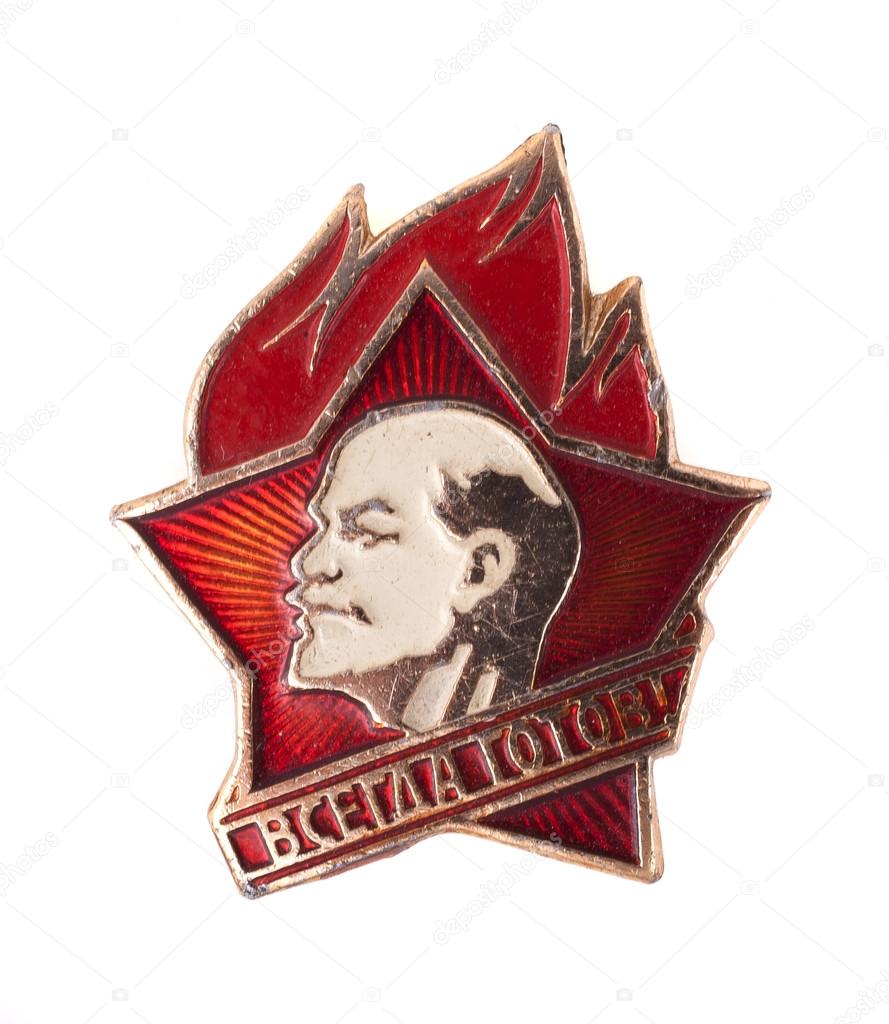 Badges of the USSR. Pioneer zanachek 