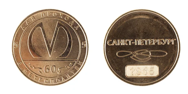 Jubilee medal subway in honor of the 60th anniversary of the St. Petersburg metro — Stock Photo, Image