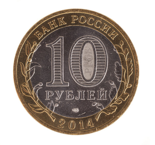 десять рублей прописью. сумма цифрами и прописью. десять рублей прописью. 10 рублей 2002 спмд старая русса. 10 рублей 2003 ммд дорогобуж.