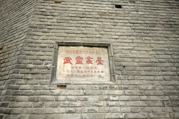 Classical text sculpture in the old grey wall in a park — 스톡 사진