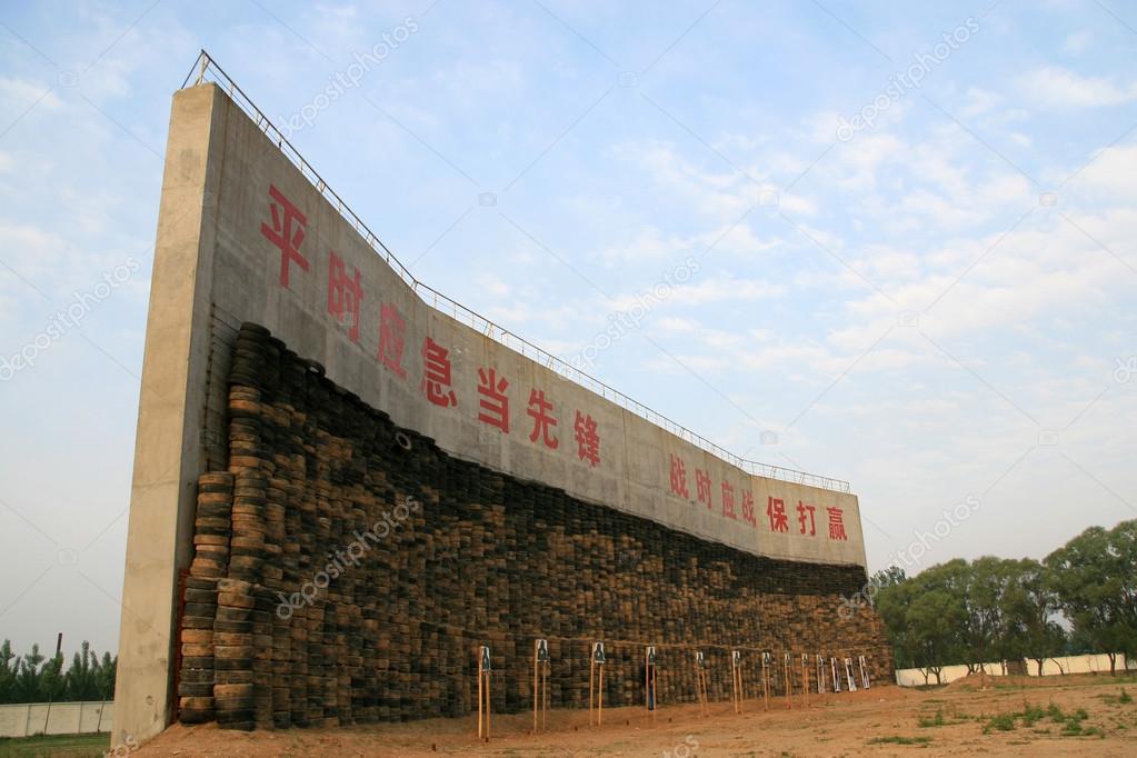 Shooting range in China — Stock Photo © lnzyx 64883267