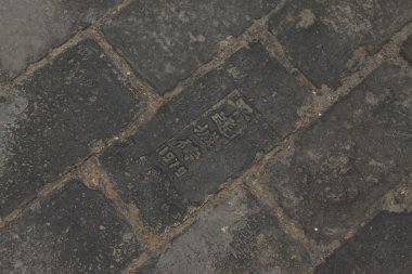 bir parkta gri duvar