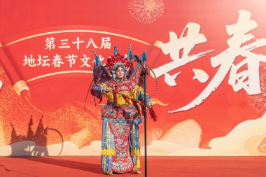 Pekin, Çin - 17 Şubat 2026: Pekin Operası Pekin 'deki 38. Ditan Bahar Festivali Kültür Tapınağı Fuarı' nda.