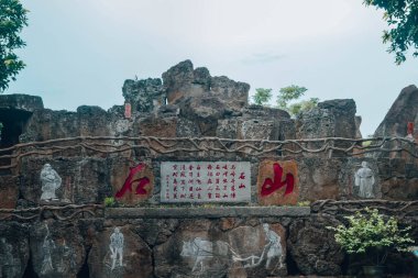 Çin Yanardağı Parkı Hainan Adası 