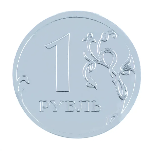 One ruble coin — Stock Photo, Image