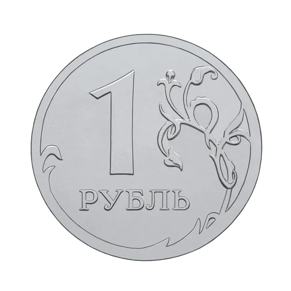 Één Russische roebel munt — Stockfoto