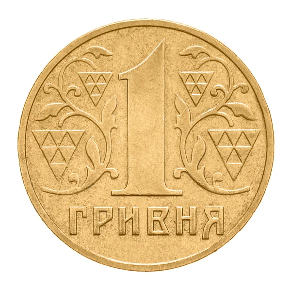 Uma moeda de hryvnia . — Fotografia de Stock