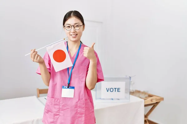 Jeune Infirmière Asiatique Femme Élection Campagne Politique Tenant Drapeau Japonais — Photo