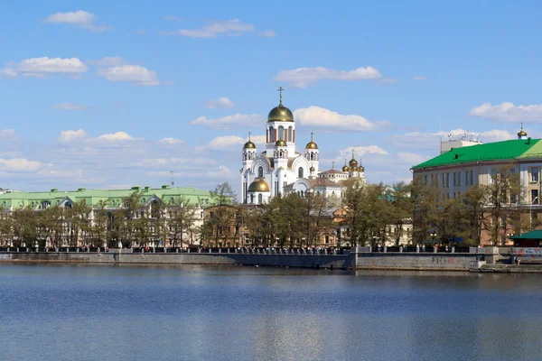 Yekaterinburg Cathedral and pond — Stock Photo, Image