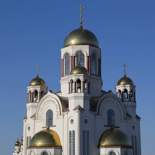 Katedralen, Yekaterinburg — Stockfoto