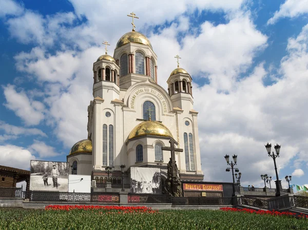Domkyrkan på blodet, Yekaterinburg — Stockfoto