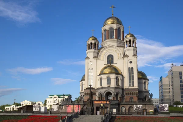 Catedral sobre la Sangre en primavera, Ekaterimburgo — Foto de Stock