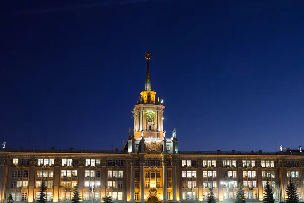 Administration building, Yekaterinburg — Stock Photo, Image