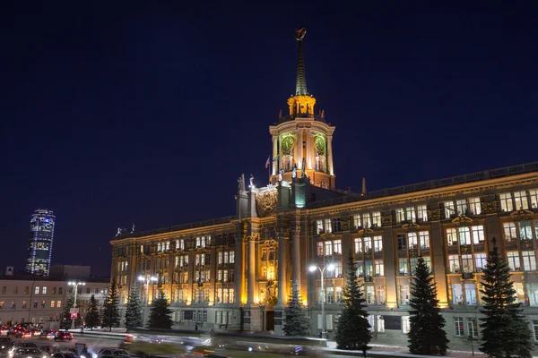 Administration building, Yekaterinburg — Stock Photo, Image