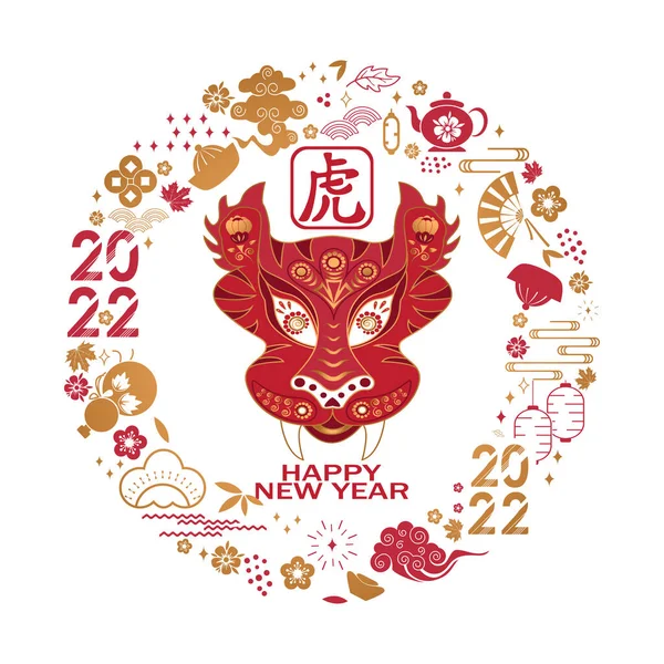 Kinesiska nytt år 2022 kort med tiger och traditionella element kinesisk översättning tiger. — Stock vektor