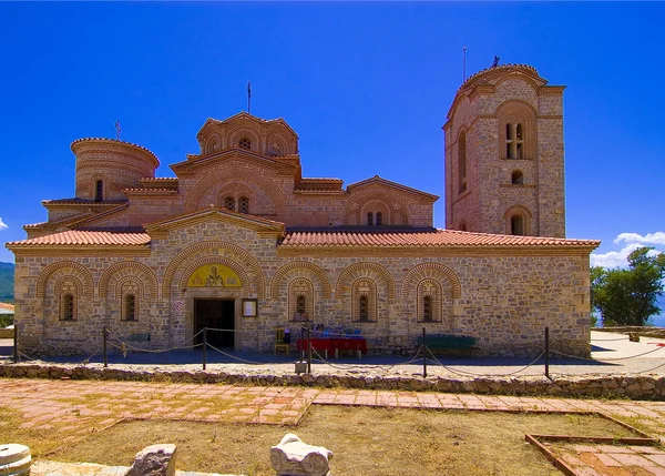 Plaosnik kyrka i Ohrid — Stockfoto