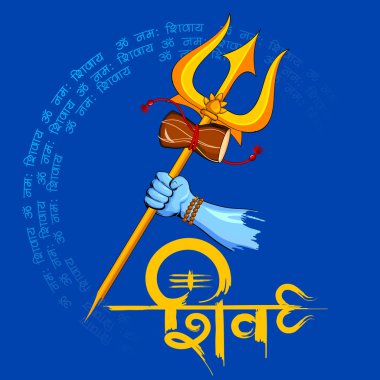Lord Shiva Hint Hindu tanrısı