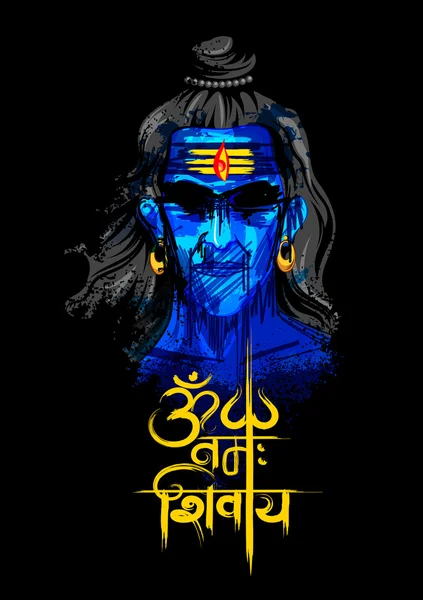 Lord Shiva indisk Gud Hindu — Stock vektor