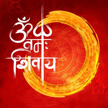Lord Shiva Hint Hindu tanrısı