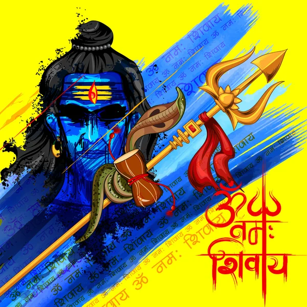 Lord shiva, indischer Gott der Hindu — Stockvektor