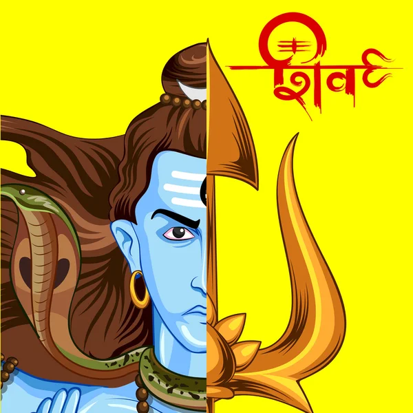 Lord Shiva Hint Hindu tanrısı — Stok Vektör