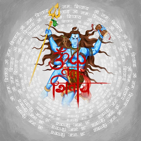 Lord Shiva indisk Gud Hindu — Stock vektor