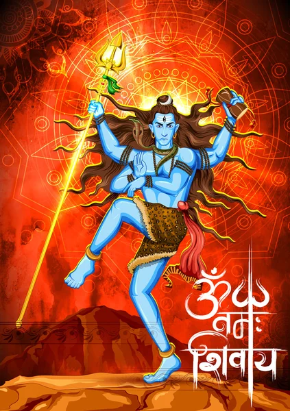 Senhor Shiva Deus indiano de Hindu —  Vetores de Stock