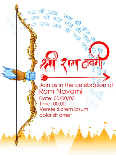 Lord Rama i Ram Navamis bakgrund — Stock vektor