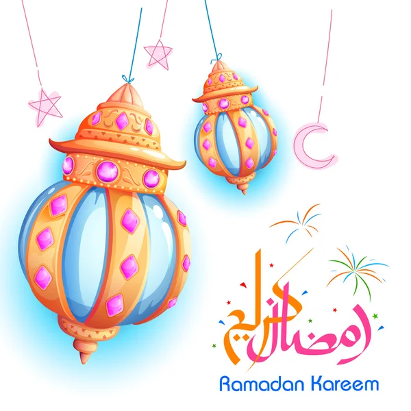 Ramadan Kareem saudação com lâmpada iluminada — Vetor de Stock